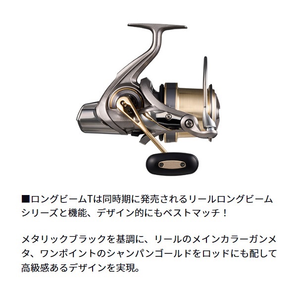 23ロングビームT